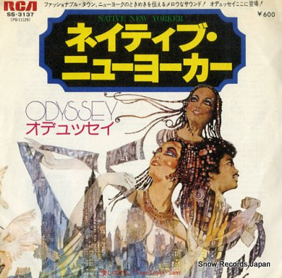 ODYSSEY native new yorker SS-3137