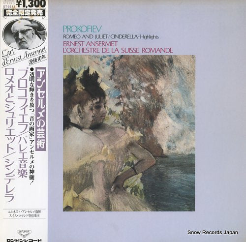 ANSERMET, ERNEST prokofiev; romeo and juliet / cinderella - highlights GT9211
