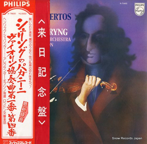 SZERYNG, HENRYK paganini; violin concerto nos.1 & 4 X-7600