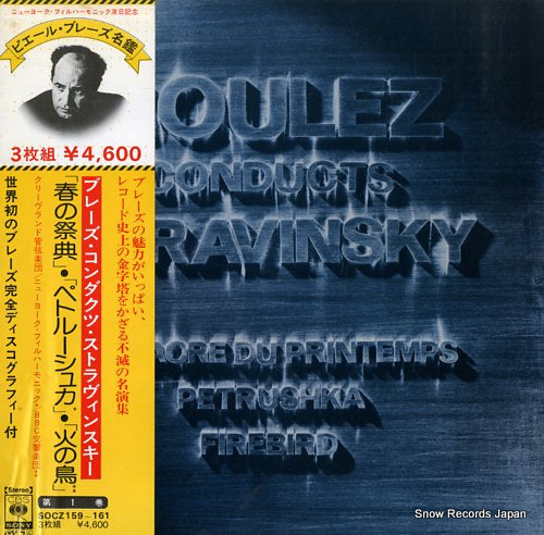 BOULEZ, PIERRE boulez conducts stravinsky SOCZ159