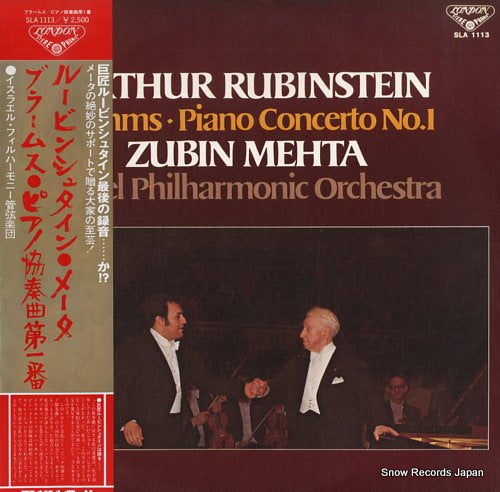 RUBINSTEIN, ARTHUR brahms; piano concerto no.1 SLA1113