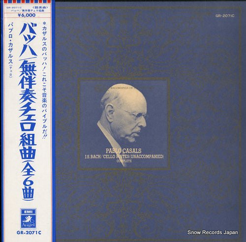 CASALS, PABLO bach; cello suites (unaccompanied) complete GR-2071C