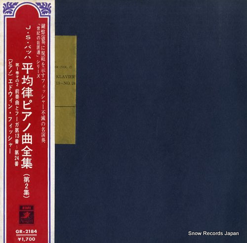 FISCHER, EDWIN bach; das wohltemperierte klavier vol.2 GR-2184