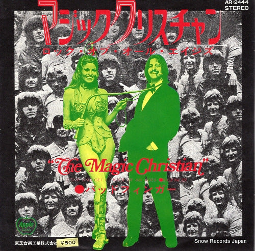 BADFINGER come and get it AR-2444