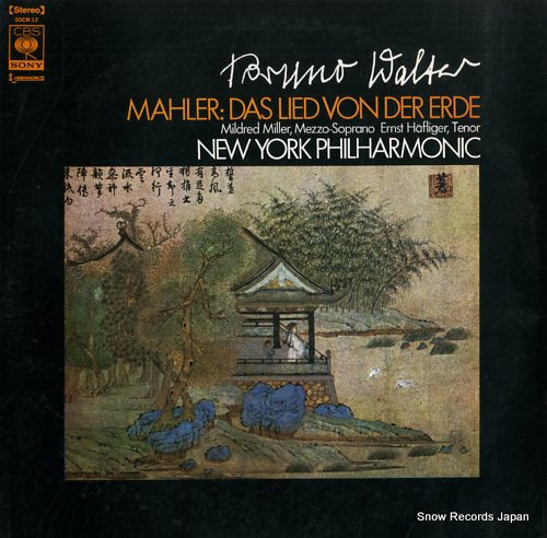 WALTER, BRUNO mahler; das lied von der erde SOCM12