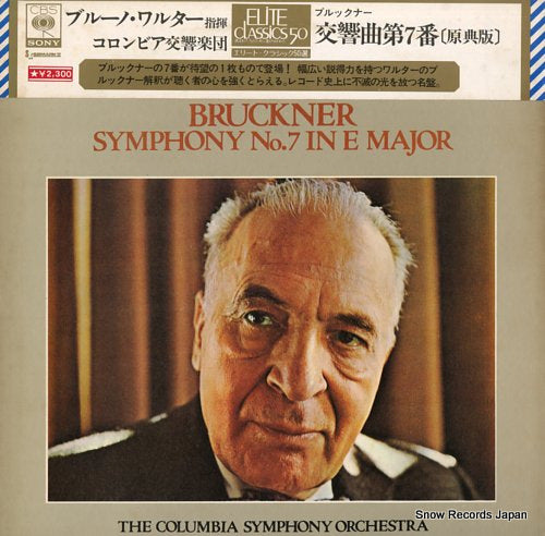 WALTER, BRUNO bruckner; symphony no.7 in e major SOCM-31