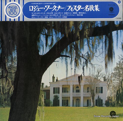 WAGNER, ROGER songs of stephen foster ECA-173