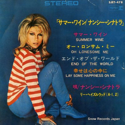 SINATRA, NANCY summer wine SJET-478