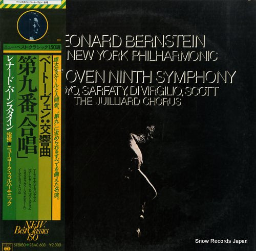 BERNSTEIN, LEONARD beethoven; ninth symphony 23AC603