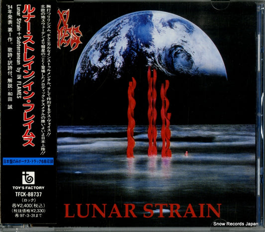 IN FLAMES lunar strain+subterranean TFCK-88737