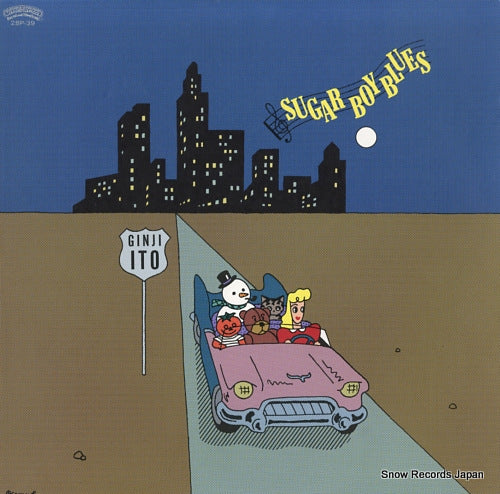 ITO, GINJI sugar boy blues 28P-39