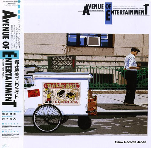 HORII, KATSUMI, PROJECT avenue of entertainment RAL-8849