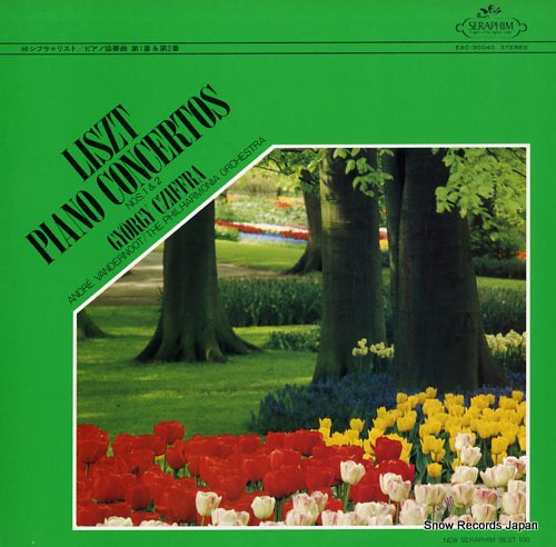 CZIFFRA, GYORGY liszt; piano concerto nos.1 & 2 EAC-30040