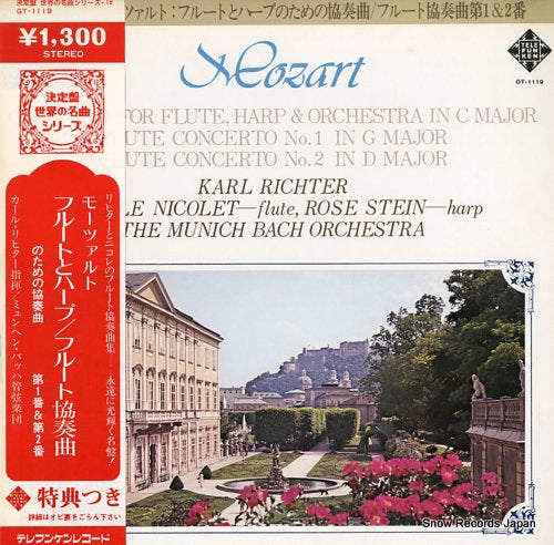 RICHTER, KARL mozart; concerto for flute, harp & orchestra GT-1119