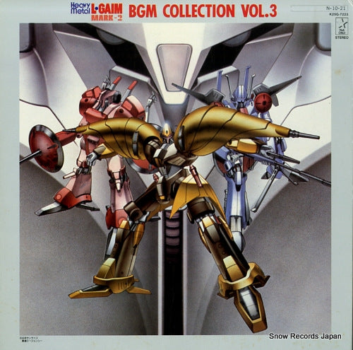 L GAIM bgm collection vol.3 K25G-7223