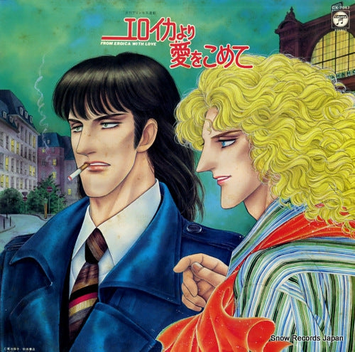 MIZUKI, ICHIRO from eroica with love CX-7047