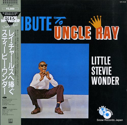 WONDER, STEVIE tribute to uncle ray VIP-4120