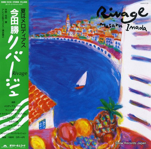 IMADA, MASARU rivage 28MX2528