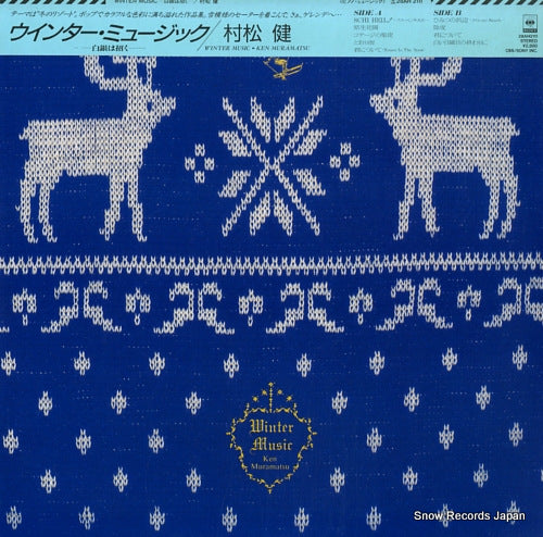MURAMATSU, KEN winter music 28AH2111