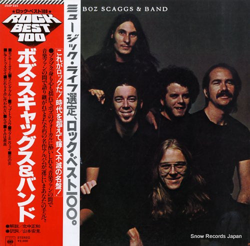 SCAGGS, BOZ bozz scaggs & band 25AP225