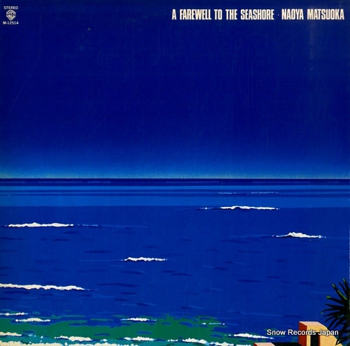 MATSUOKA, NAOYA a farewell to the seashore M-12514