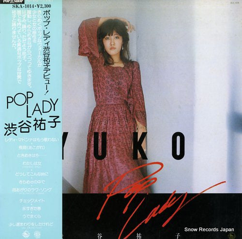 SHIBUYA, YUKO pop lady SKA-1014