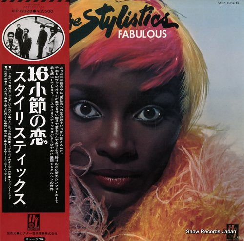 STYLISTICS, THE fabulous VIP-6328
