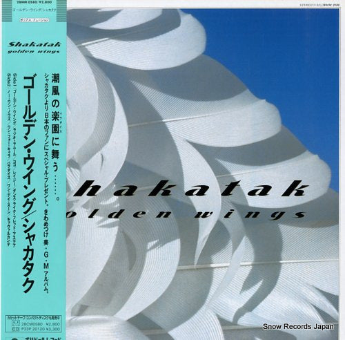 SHAKATAK golden wings 28MM0580