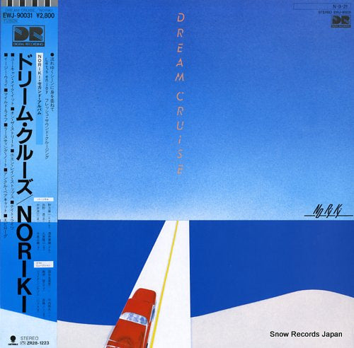 NORIKI dream cruise EWJ-90031