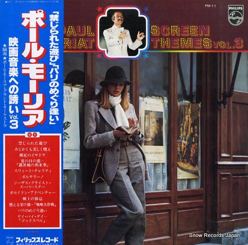 MAURIAT, PAUL screen themes vol.3 PM-11