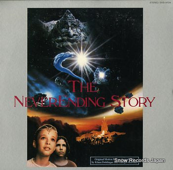 DOLDINGER, KLAUS, AND GIORGIO MORODER the never ending story EMS-91104
