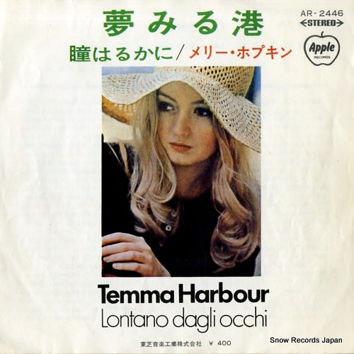 HOPKIN, MARY temma harbour AR-2446