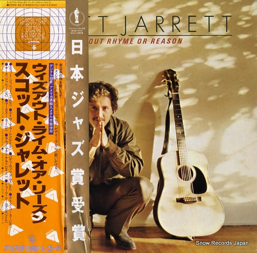 JARRETT, SCOTT without rhyme or reason 25RS-82