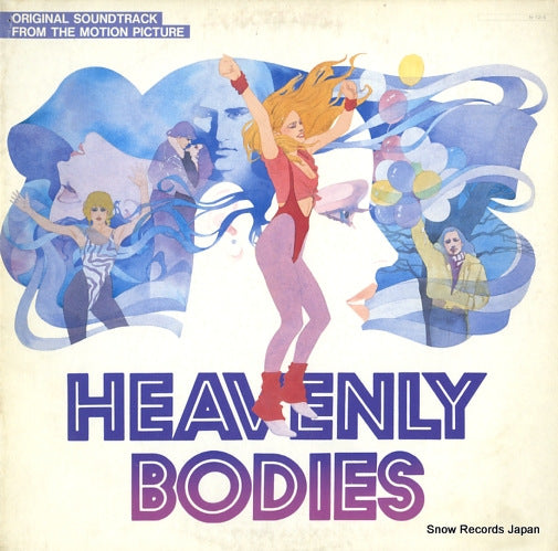 V/A heavenly bodies C25Y0111
