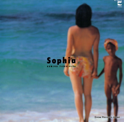 YAMASHITA, KUMIKO sophia AF-7207-A