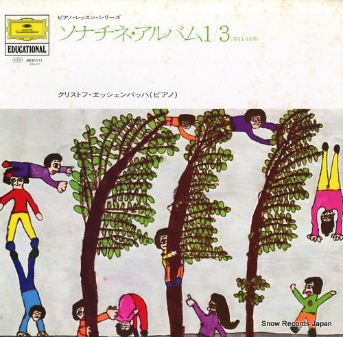 ESCHENBACH, CHRISTOPH sonatina album i / 3 MEX1111