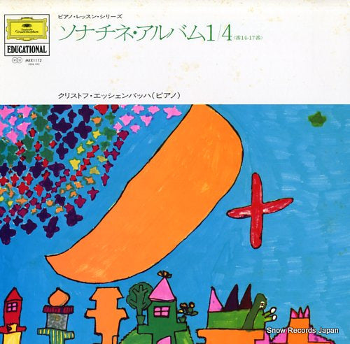 ESCHENBACH, CHRISTOPH sonatina album i / 4 MEX1112