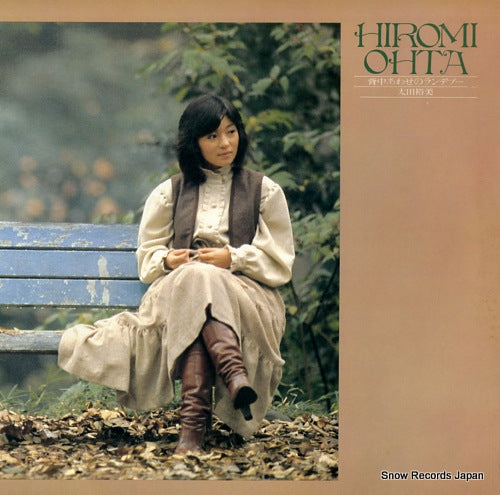 OHTA, HIROMI senaka awase no rendezvous 25AH373