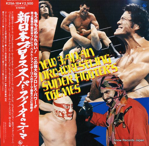 V/A new japan pro wrestling super fighters themes K25A-18