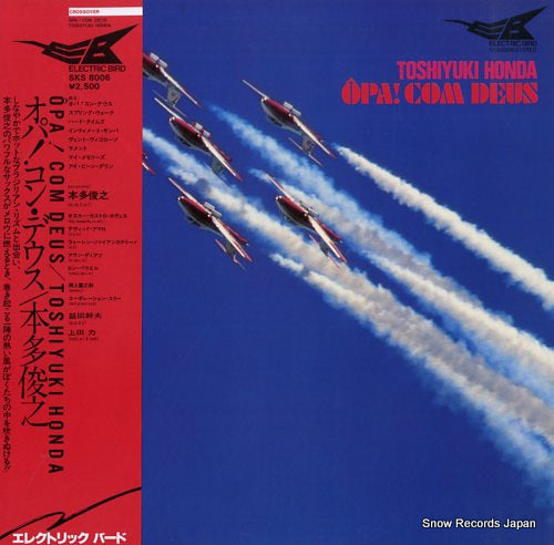 HONDA, TOSHIYUKI opa! com deus SKS-8006