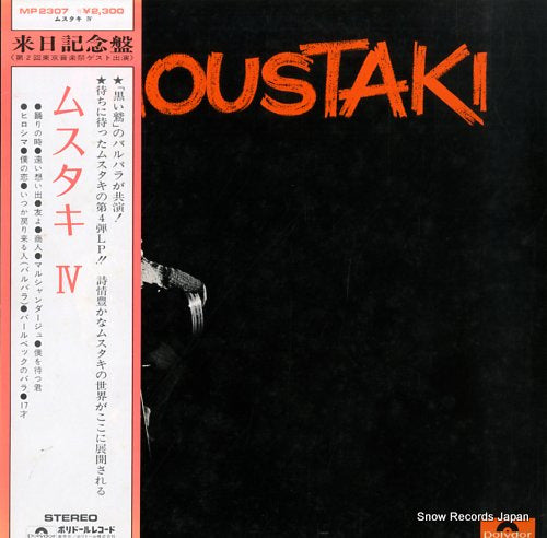 MOUSTAKI, GEORGES iv MP2307