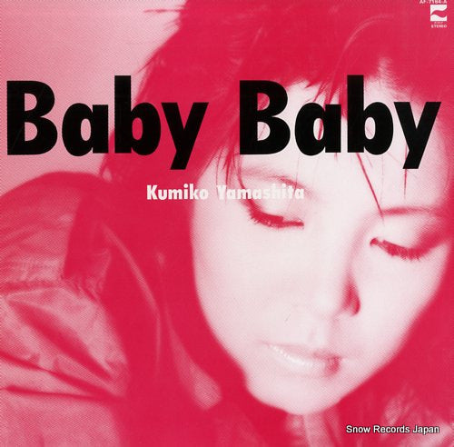 YAMASHITA, KUMIKO baby baby AF-7164-A