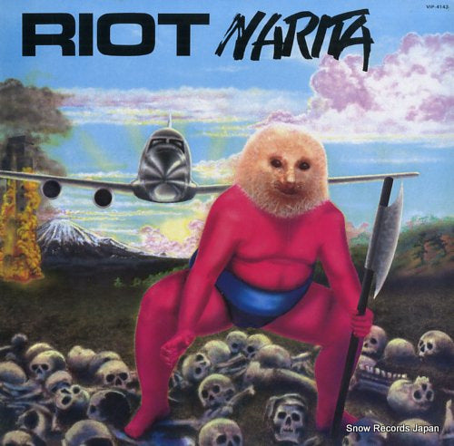 RIOT narita VIP-4143