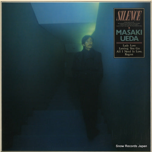 UEDA, MASAKI silence 28AH1961
