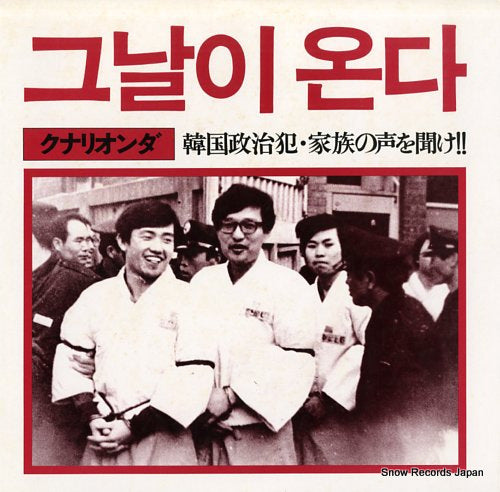 V/A kunarionda LM-1184