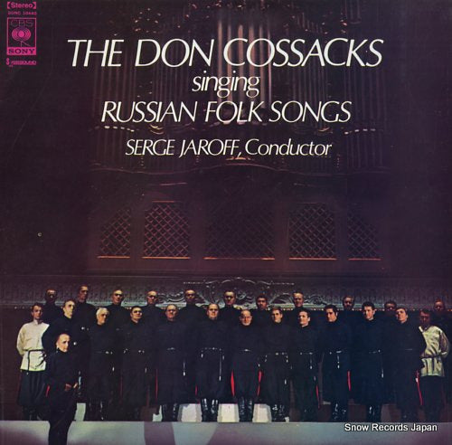 DON COSSACKS, THE russian folk songs SONC10440