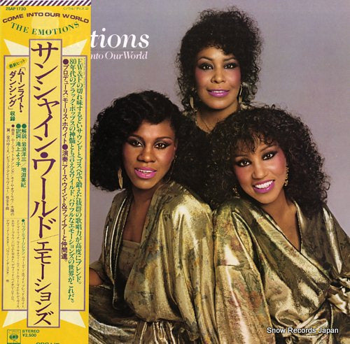 EMOTIONS, THE come into our world 25AP1730
