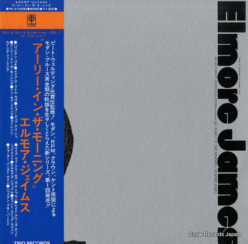 JAMES, ELMORE early in the morning PA-3120(M)