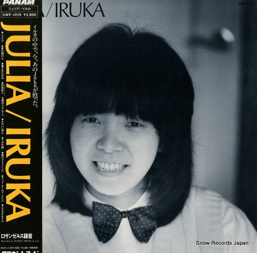 IRUKA julia GWP-1019