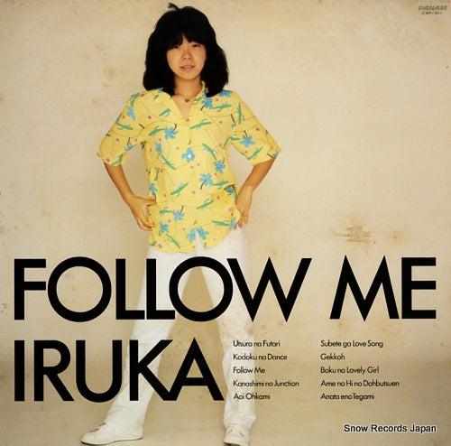 IRUKA follow me GWP-1011